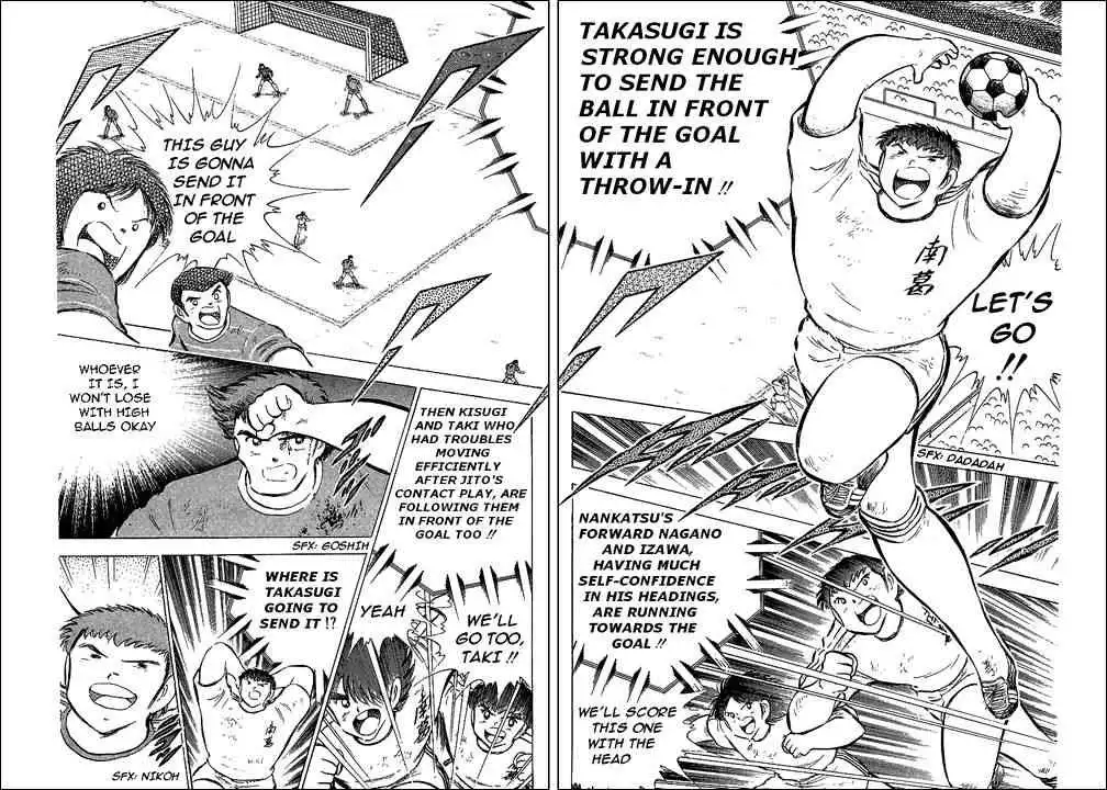 Captain Tsubasa Chapter 67 47